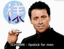 Ichiban Joey GIF - Ichiban Joey Friends GIFs
