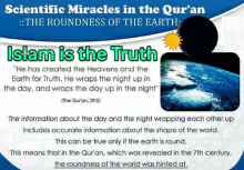 Islam Is The Truth Scientific Miracles GIF - Islam Is The Truth Scientific Miracles Earth GIFs