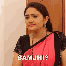 Samjhi Sibbu Giri GIF - Samjhi Sibbu Giri समझी GIFs