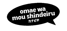 kanabite kana bite japan kanabite japan