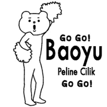 Baoyu1 GIF - Baoyu1 GIFs