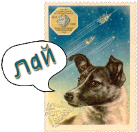 Doggo Leika Sticker - Doggo Leika Udssr Stickers