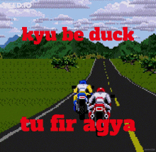 Kyu Be Duck GIF - Kyu Be Duck GIFs