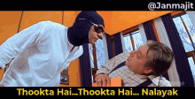 Thookta Hai Spit GIF - Thookta Hai Spit Ajay Devgan GIFs