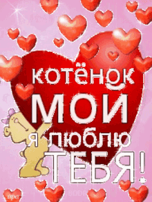 %D0%BB%D1%8E%D0%B1%D0%BB%D1%8E
