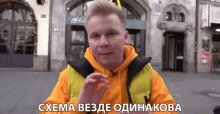 uniform is
