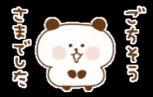 gochisosama kumamon