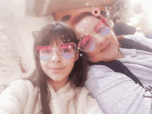 Maria Christina Cesare Heart Glasses GIF - Maria Christina Cesare Heart Glasses Selfie GIFs