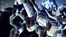 Gundam Gundam Unicorn GIF - Gundam Gundam Unicorn Mecha GIFs