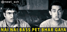 Nai Nai Bass Aunty Pet Bhar Gaya Aamir Khan GIF - Nai Nai Bass Aunty Pet Bhar Gaya Aamir Khan 3madhvan GIFs