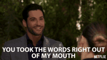 You Took The Words Right Out Of My Mouth Tom Ellis GIF - You Took The Words Right Out Of My Mouth Tom Ellis Lucifer Morningstar GIFs