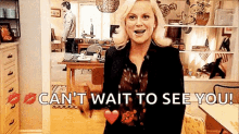 excited dance amy poehler leslie knope cant wait to see you