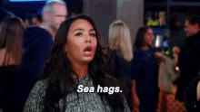 Sea Hags GIF - Hag Sea Hags Hags GIFs