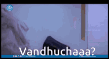 Panchathanthiram Kamal Haasan GIF - Panchathanthiram Kamal Haasan Vandhuchaa GIFs
