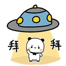panda tkthao219