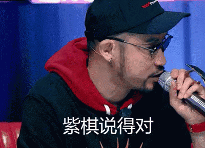 thats right agree recognition mc hotdog rap of china thats right agree recognition mc hotdog rap of china