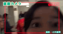 Miki Honoka Yahagi Honoka GIF - Miki Honoka Yahagi Honoka Itazura Na Kiss GIFs