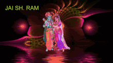 Jai Sh Ram Changing Colors GIF - Jai Sh Ram Changing Colors Water GIFs