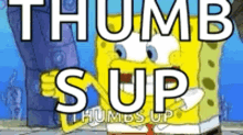 Thumbs Up Spongebob GIF - Thumbs Up Spongebob Happy GIFs