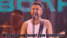 russia shnur
