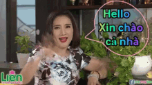 Hen An Trua Ban Muon Hen Ho GIF - Hen An Trua Ban Muon Hen Ho Cat Tuong GIFs