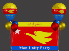 Mup Mon Unity Party GIF - Mup Mon Unity Party GIFs