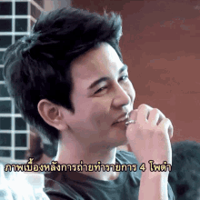 gunnapat gunnapat23 %E0%B8%81%E0%B8%B1%E0%B8%99%E0%B8%99%E0%B8%A0%E0%B8%B1%E0%B8%97%E0%B8%A3 %E0%B8%99%E0%B8%A0%E0%B8%B1%E0%B8%97%E0%B8%A3