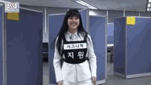 Kim Jeewon Cignature GIF - Kim Jeewon Cignature GIFs
