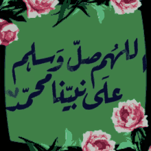%D9%8A%D9%88%D9%85 %D8%A7%D9%84%D9%84%D9%87%D9%85