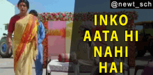 Inko Aata Hi Nahi Hai Sunil Grover GIF - Inko Aata Hi Nahi Hai Sunil Grover GIFs