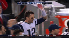 Unpopular Tom Brady GIF - Tom Brady Football High Five GIFs