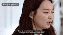 Tons Of People Are In Relationships.So Why Is It So Damn Hard For Me?.Gif GIF - Tons Of People Are In Relationships.So Why Is It So Damn Hard For Me? Oh My-venus ì¤ ë§ì´-ë¹ëì¤ GIFs