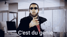 Jdg Genie GIF - Jdg Genie Joueur Du Grenier GIFs