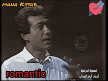 Karam Motawie Karam My Love GIF - Karam Motawie Karam My Love Karam Habiby GIFs