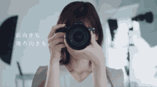 Nogizaka46 Yamashita Mizuki GIF - Nogizaka46 Yamashita Mizuki Camera GIFs