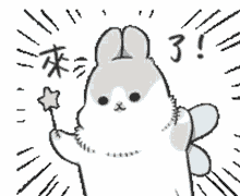 machikost
