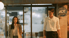 Double Patty Shin Seung Ho GIF - Double Patty Shin Seung Ho Bae Joohyun GIFs