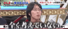 japanese thinking