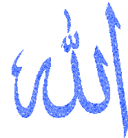 Allah Bismillaj Sticker - Allah Bismillaj Stickers