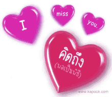 I Love You Heart GIF - I Love You Heart GIFs