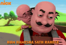 Hum Hamesha Sath Rehege Motu GIF - Hum Hamesha Sath Rehege Motu Patlu GIFs