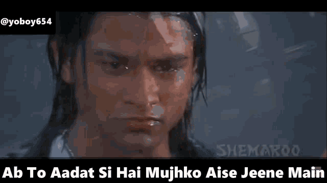 Ab To Aadat Si Hai Mujhko Ab To Aadat Si Hai Meme GIF - Ab To Aadat Si Hai Mujhko Ab To Aadat Si Hai Meme Atif Aslam - Discover &amp; Share GIFs