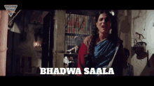 Bhadwa Bhadwasaala GIF - Bhadwa Bhadwasaala Gangs Of Wasseypur GIFs