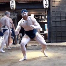 Im Coming Sumo GIF - Im Coming Sumo Stance GIFs