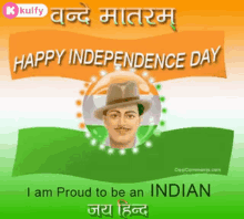 bhagat singh india independence day freedom fighters gif