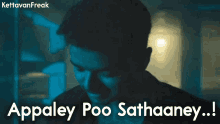 Appaley Poo Sathaaney Theri GIF - Appaley Poo Sathaaney Theri Thalapathy GIFs