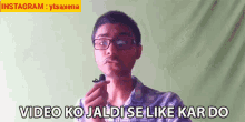 Video Ko Jaldi Se Like Kar Do Sachin Saxena GIF - Video Ko Jaldi Se Like Kar Do Sachin Saxena वीडियोकोजल्दीलाइककरदो GIFs