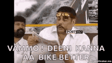 shocked telugu odiyamma badava odiyamma badava