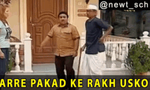 Arre Pakad Ke Rakh Usko Jethalal Champaklal Gada GIF - Arre Pakad Ke Rakh Usko Jethalal Champaklal Gada Tarak Mehta Ka Ooltah Chashmah GIFs
