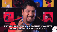 Established Team Ke Against Compete Karne Ka Mauka Mil Sakta Hai Emi GIF - Established Team Ke Against Compete Karne Ka Mauka Mil Sakta Hai Emi Rahul Hinduja GIFs
